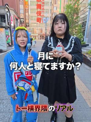 ゆきにゃん 過去のバズ動画